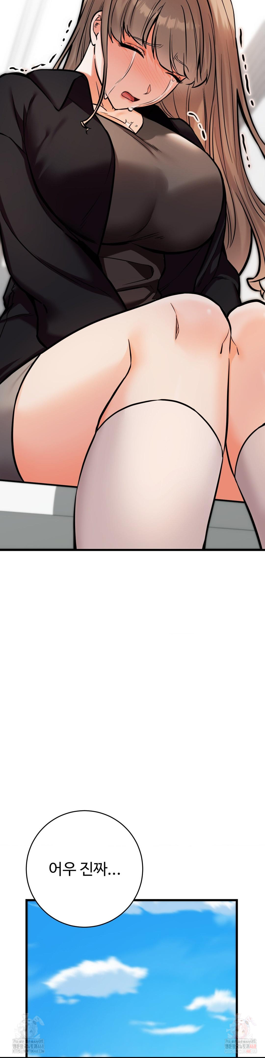 Secret Siblings 2 Raw - Chapter 33 - photo - 18