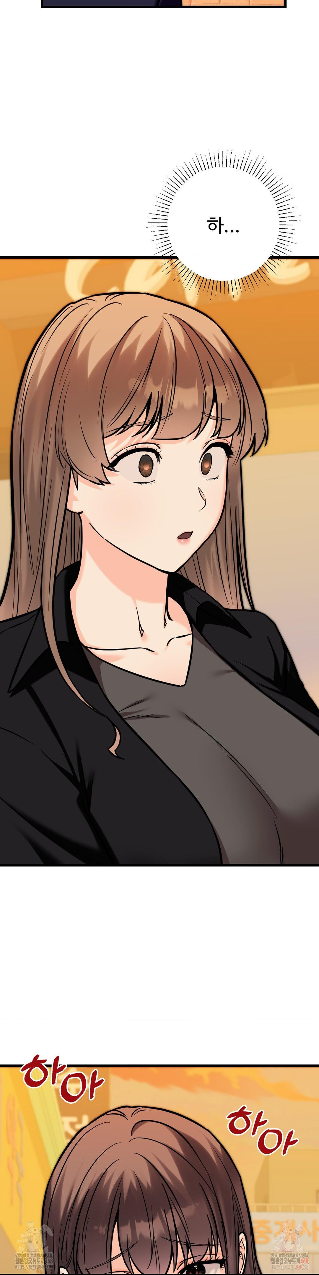 Secret Siblings 2 Raw - Chapter 33 - photo - 35