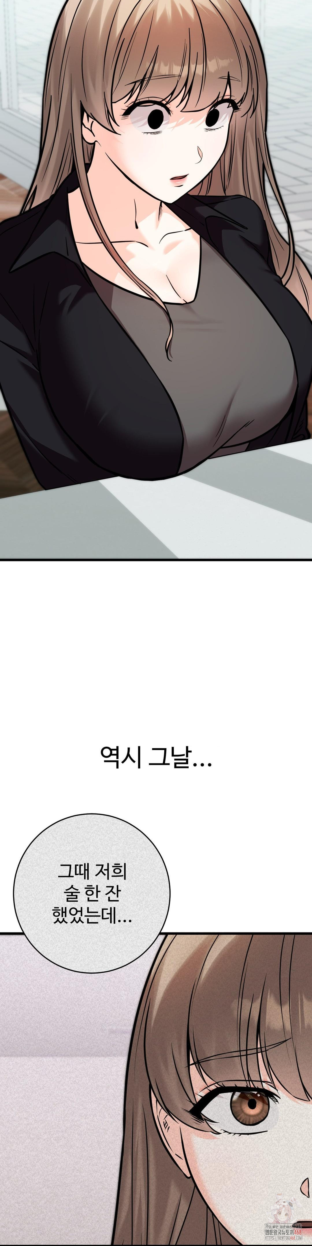 Secret Siblings 2 Raw - Chapter 33 - photo - 6