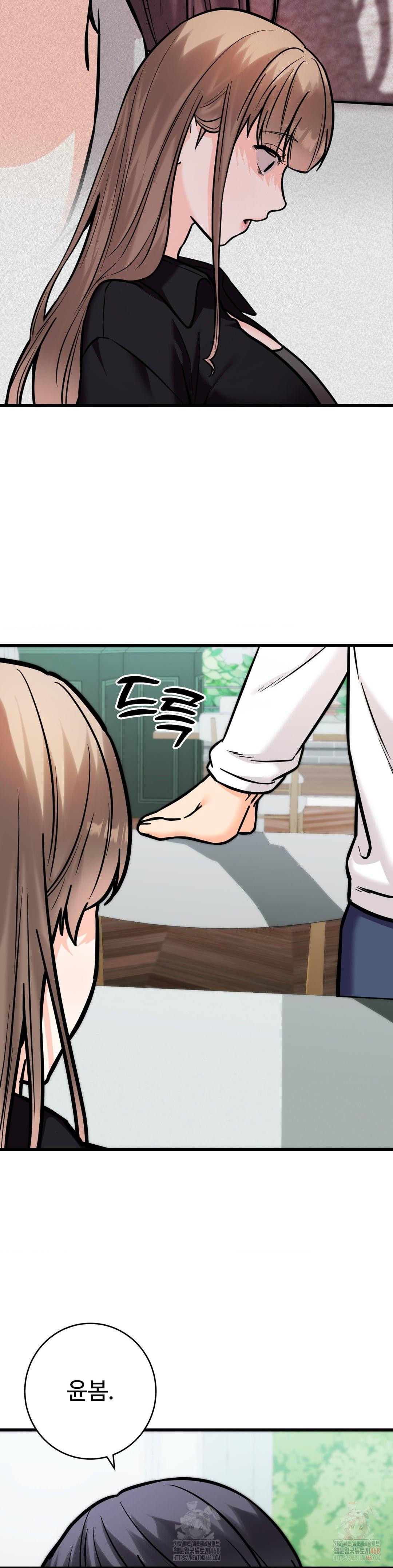 Secret Siblings 2 Raw - Chapter 33 - photo - 8