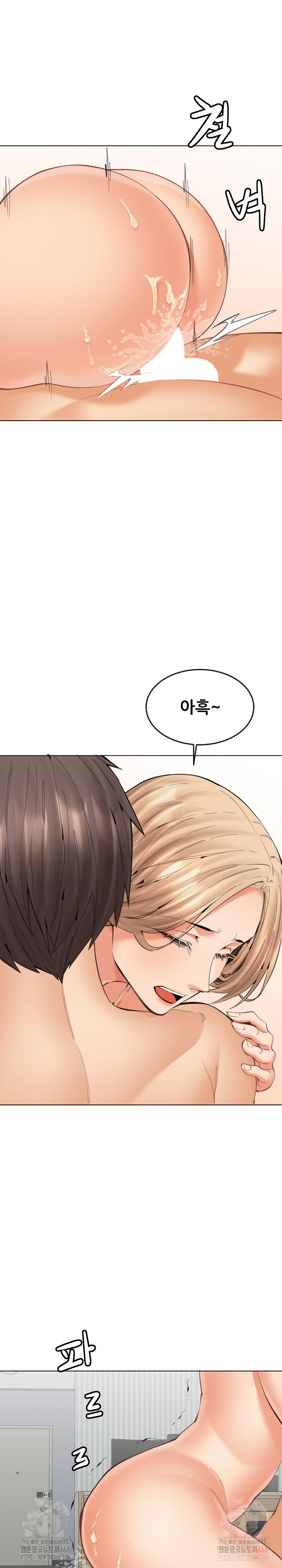 Older Sister Raw - Chapter 24 - photo - 12