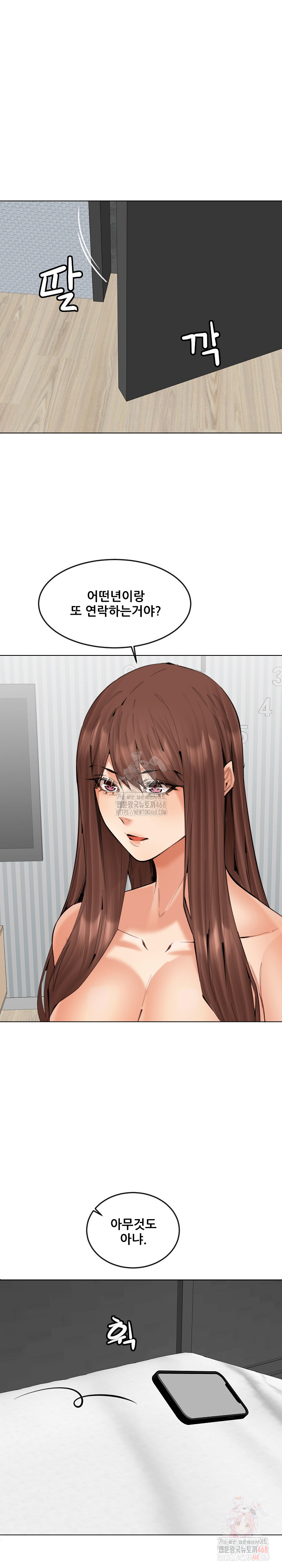 Older Sister Raw - Chapter 24 - photo - 19