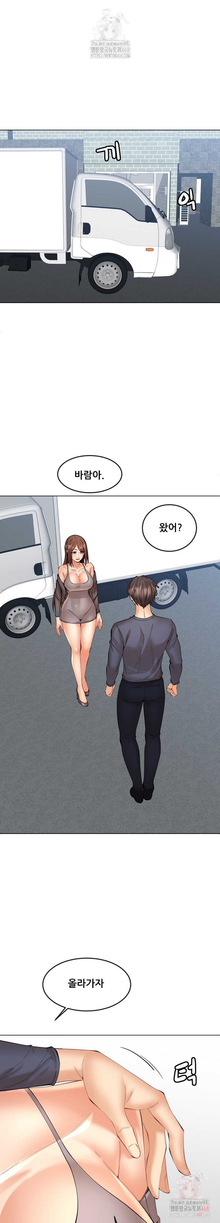 Older Sister Raw - Chapter 24 - photo - 24