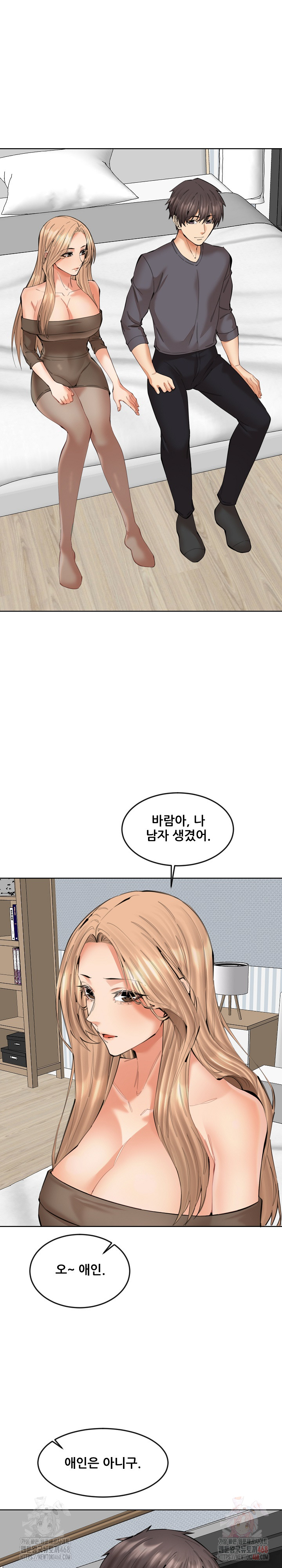 Older Sister Raw - Chapter 24 - photo - 6