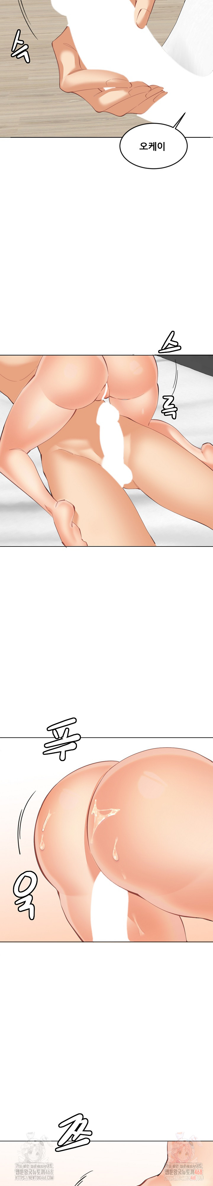 Older Sister Raw - Chapter 24 - photo - 9