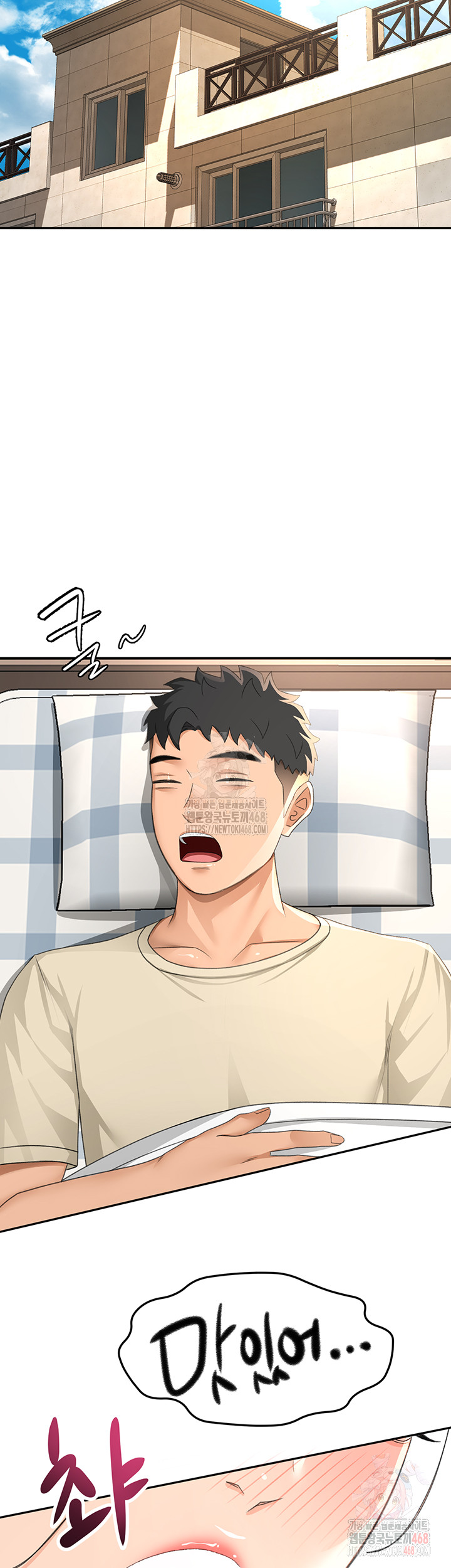 Rooftop Sex King Raw - Chapter 21 - photo - 13