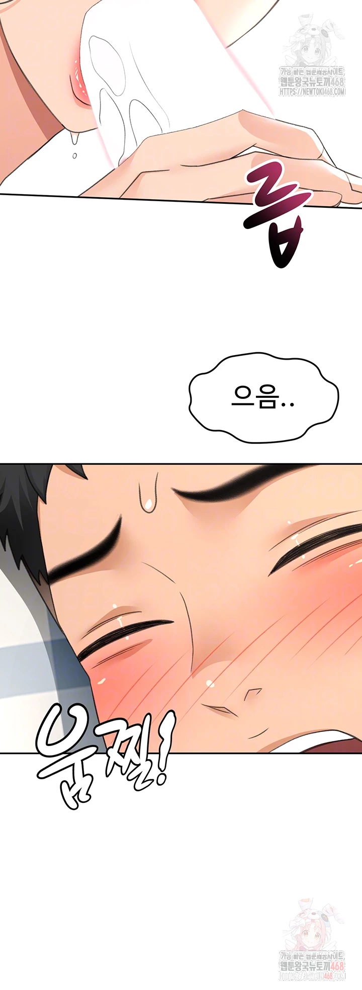 Rooftop Sex King Raw - Chapter 21 - photo - 14
