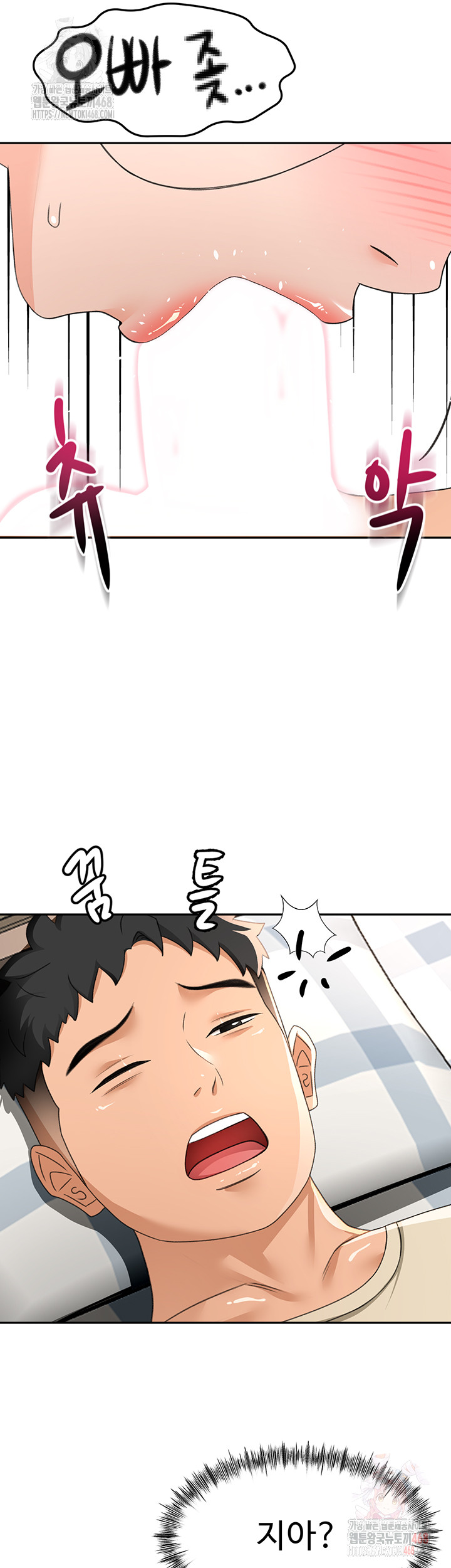 Rooftop Sex King Raw - Chapter 21 - photo - 15