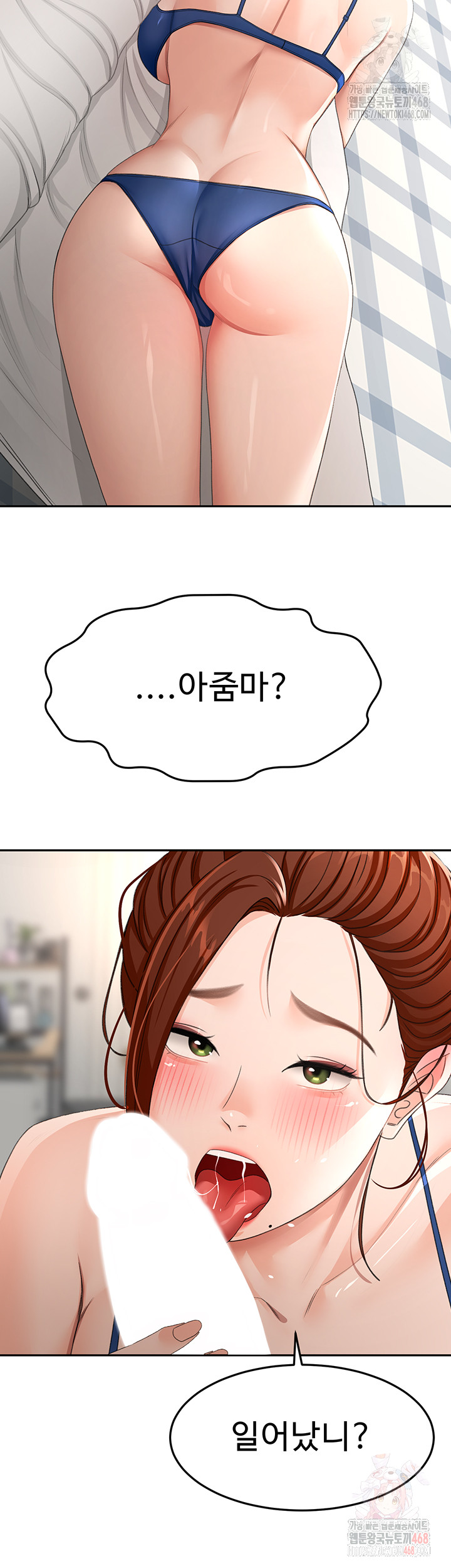 Rooftop Sex King Raw - Chapter 21 - photo - 17