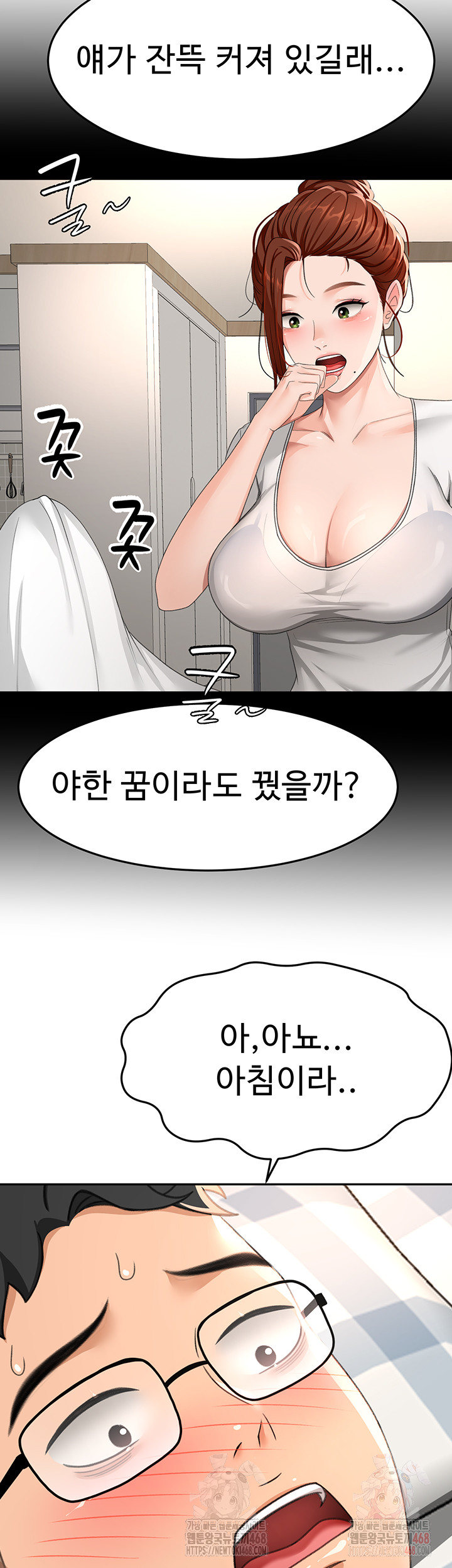 Rooftop Sex King Raw - Chapter 21 - photo - 19