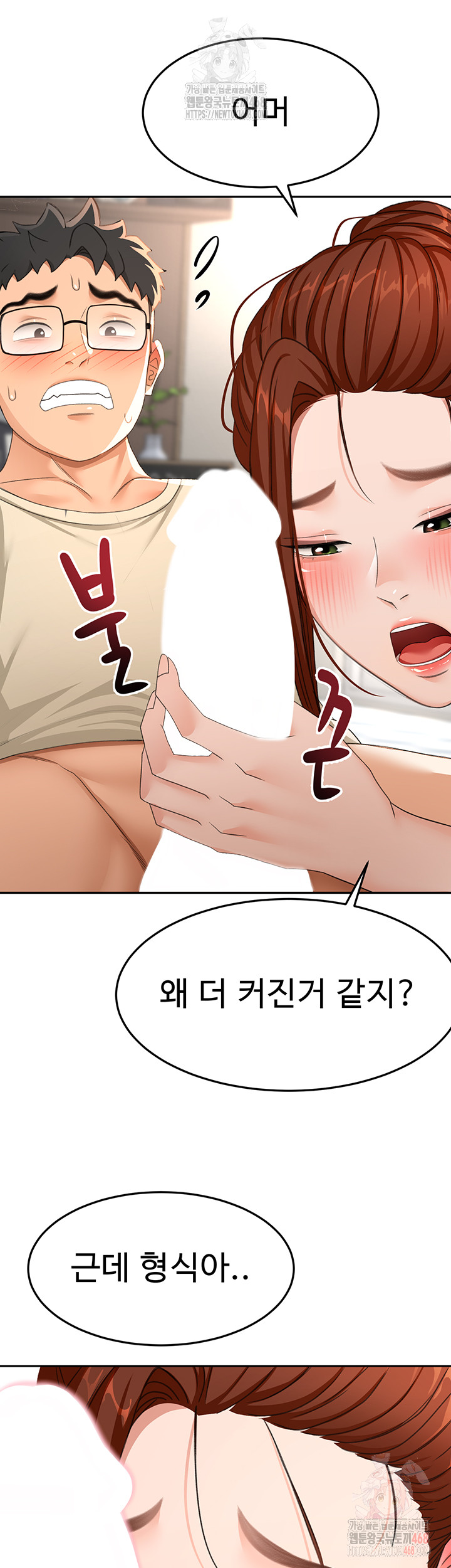 Rooftop Sex King Raw - Chapter 21 - photo - 21