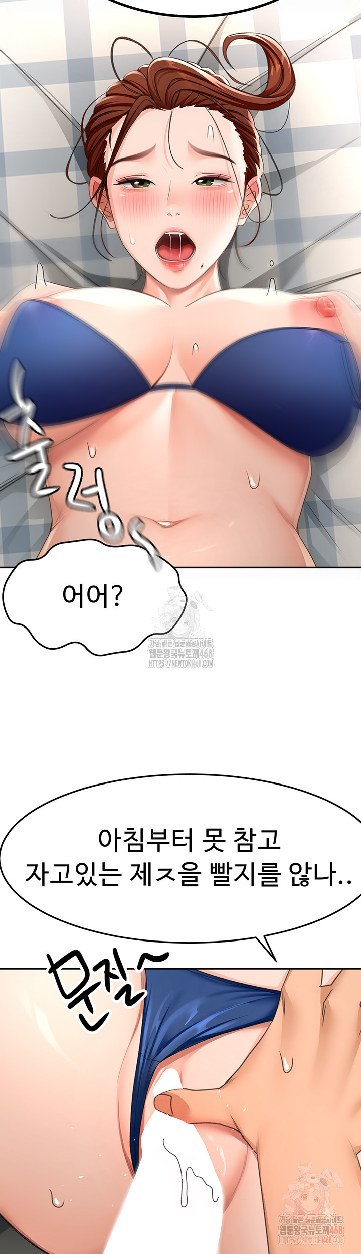 Rooftop Sex King Raw - Chapter 21 - photo - 32