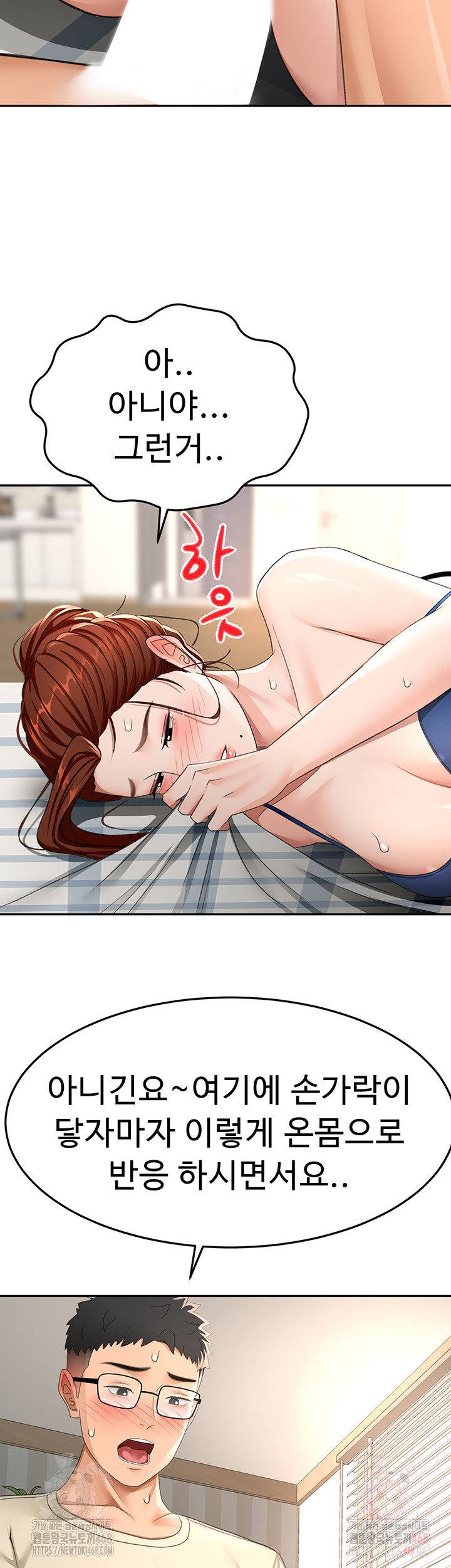 Rooftop Sex King Raw - Chapter 21 - photo - 33