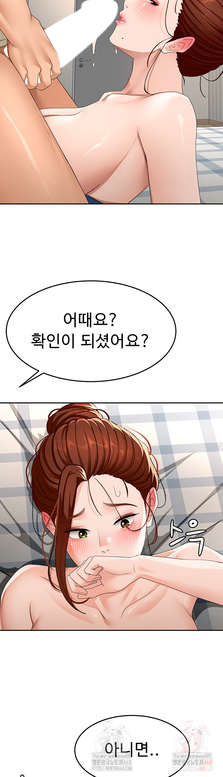 Rooftop Sex King Raw - Chapter 22 - photo - 10