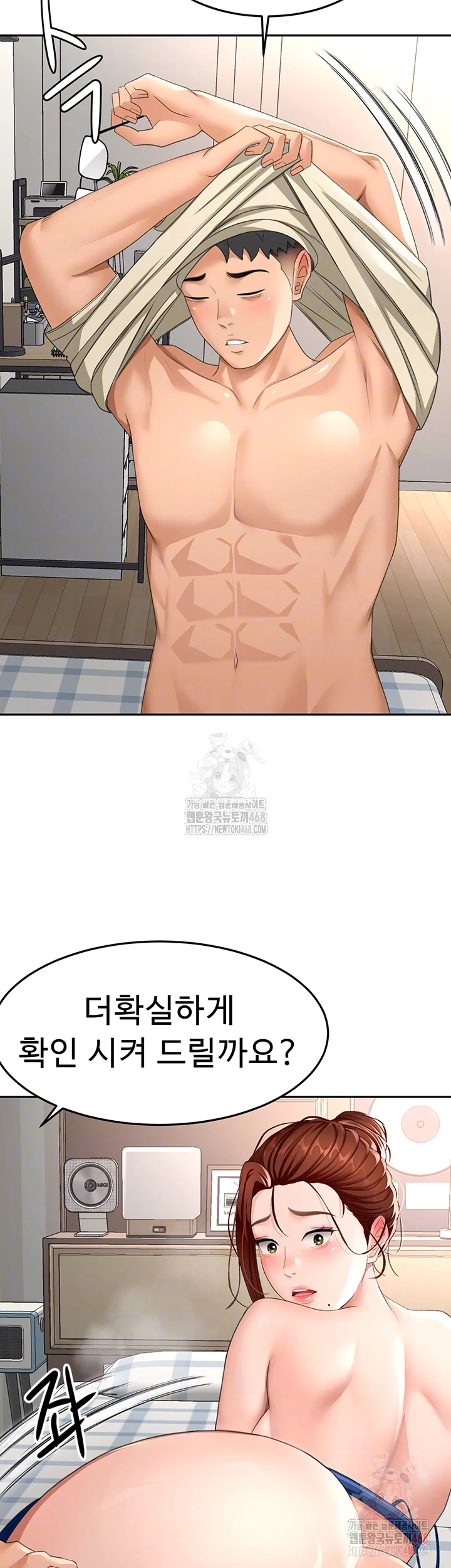 Rooftop Sex King Raw - Chapter 22 - photo - 11