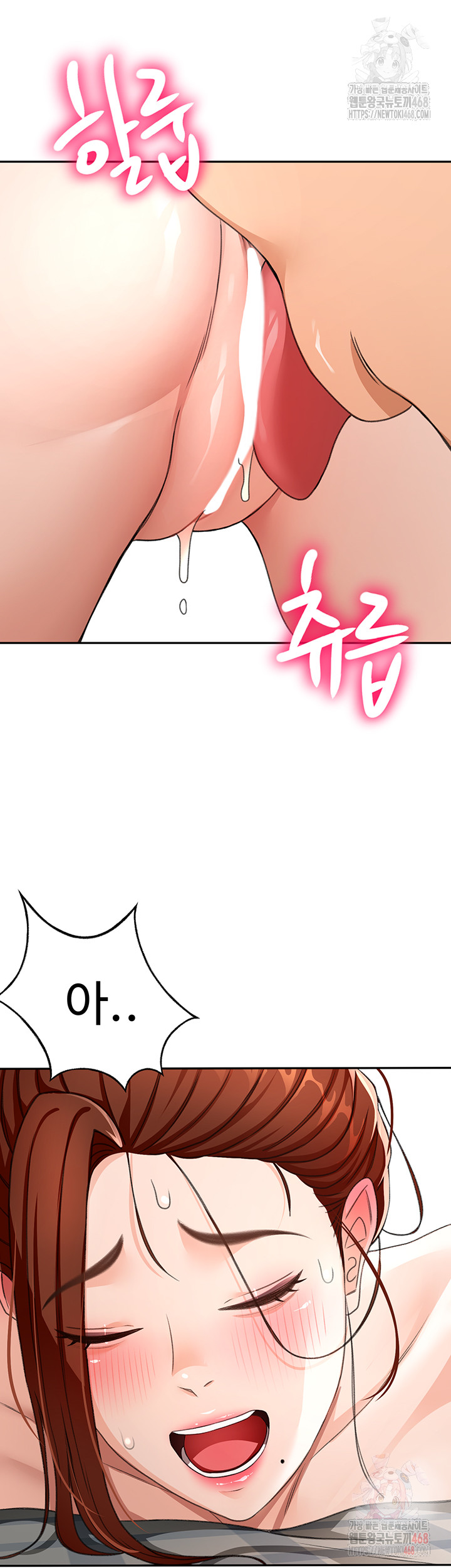 Rooftop Sex King Raw - Chapter 22 - photo - 15