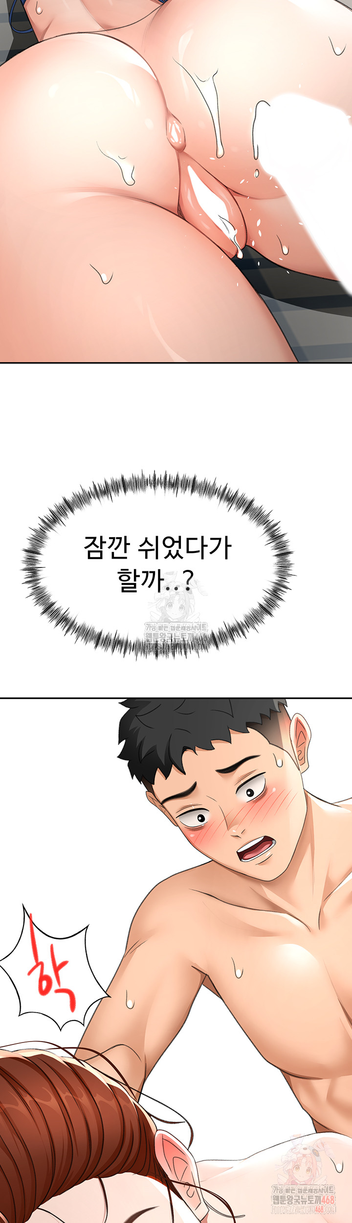 Rooftop Sex King Raw - Chapter 22 - photo - 24
