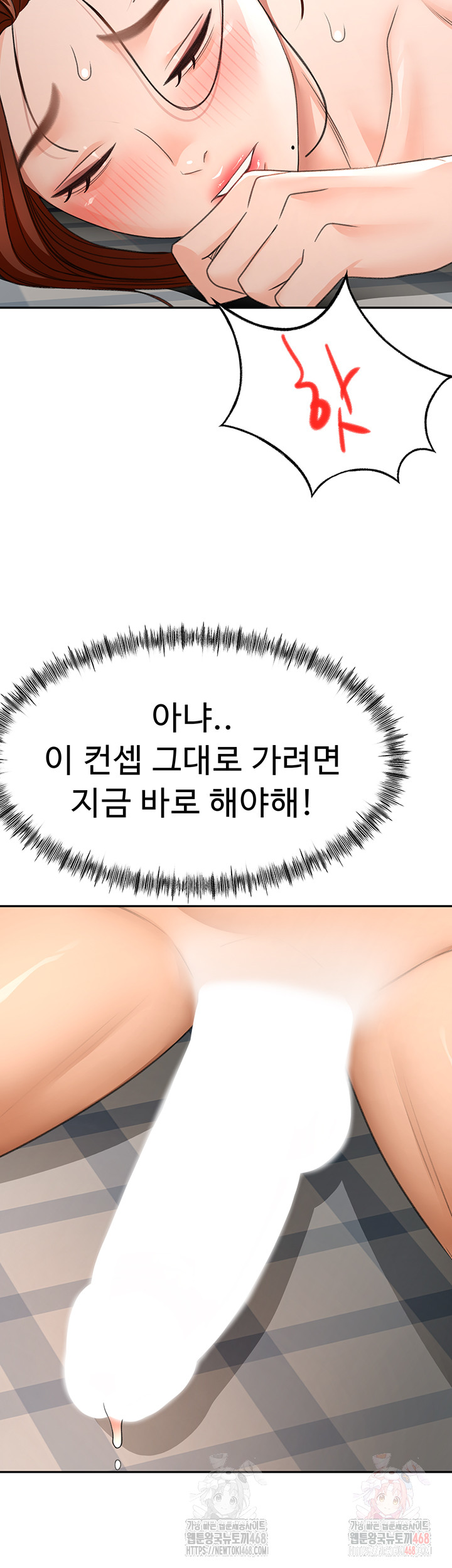 Rooftop Sex King Raw - Chapter 22 - photo - 25