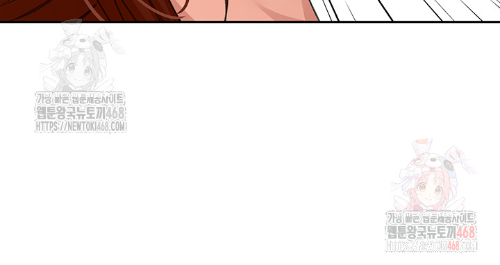 Rooftop Sex King Raw - Chapter 22 - photo - 27