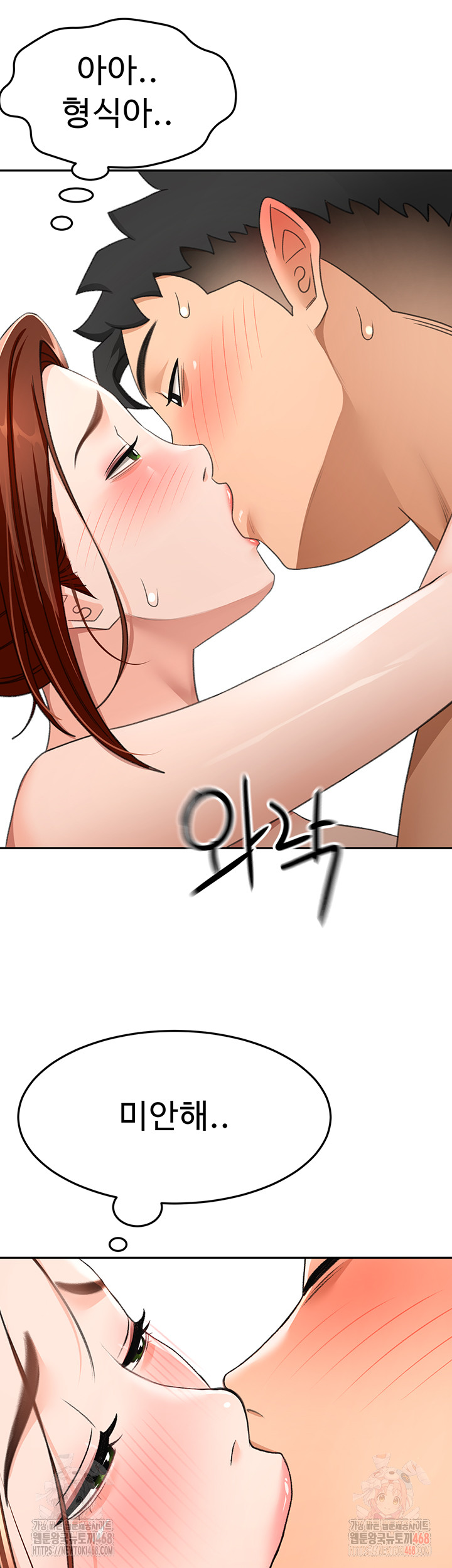 Rooftop Sex King Raw - Chapter 22 - photo - 28
