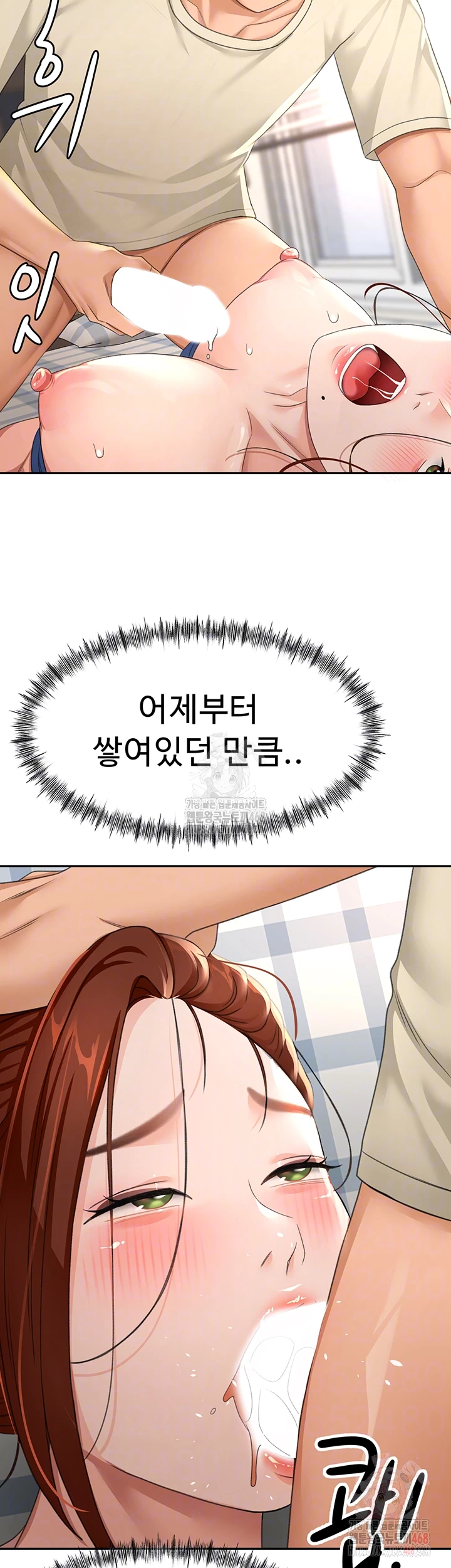 Rooftop Sex King Raw - Chapter 22 - photo - 3