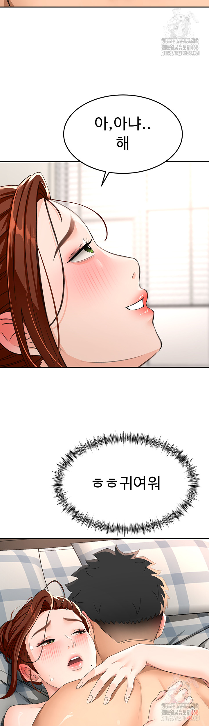Rooftop Sex King Raw - Chapter 22 - photo - 32
