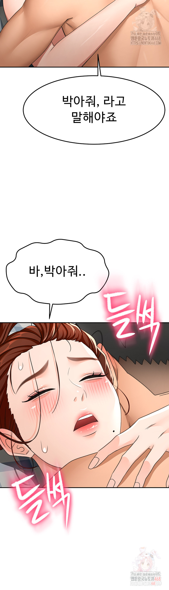 Rooftop Sex King Raw - Chapter 22 - photo - 33