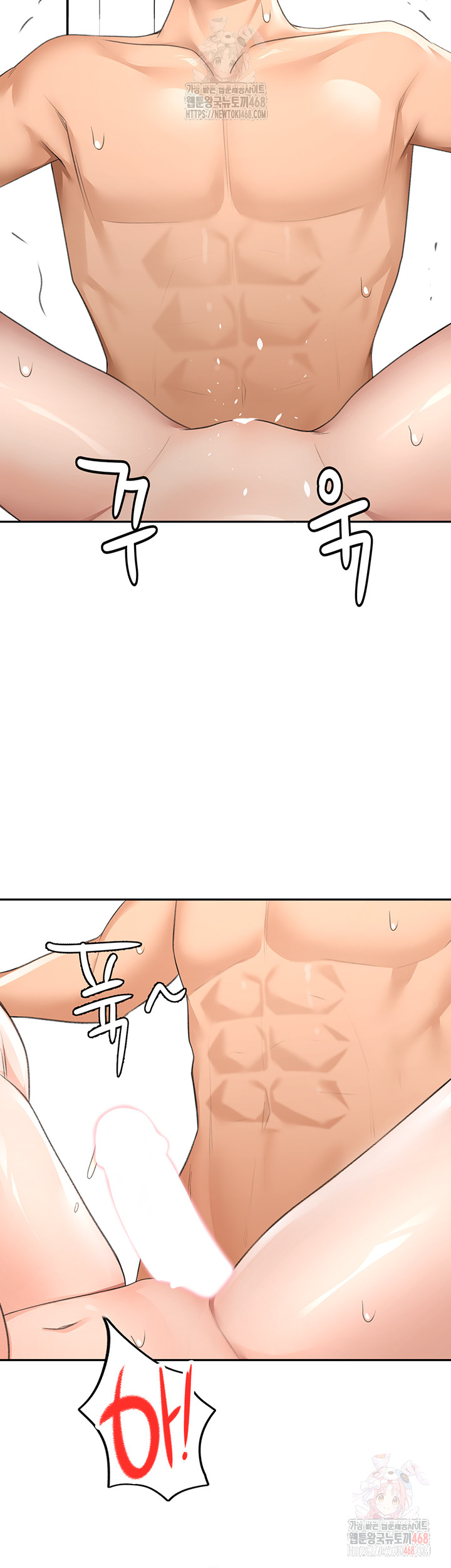 Rooftop Sex King Raw - Chapter 22 - photo - 44