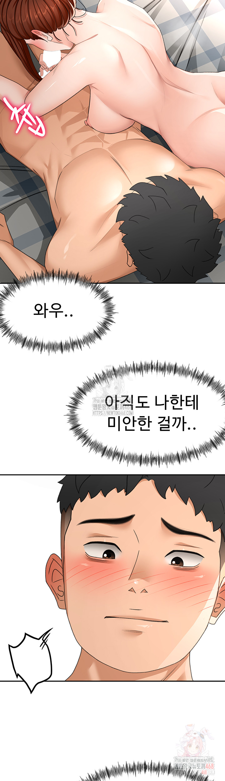 Rooftop Sex King Raw - Chapter 22 - photo - 49