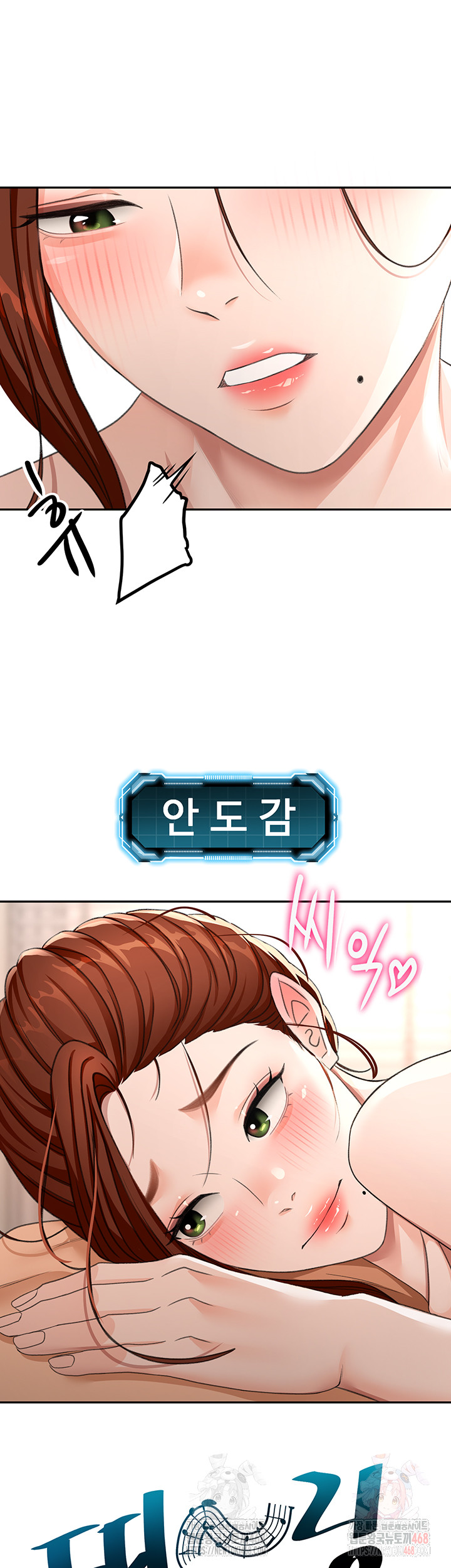 Rooftop Sex King Raw - Chapter 22 - photo - 54