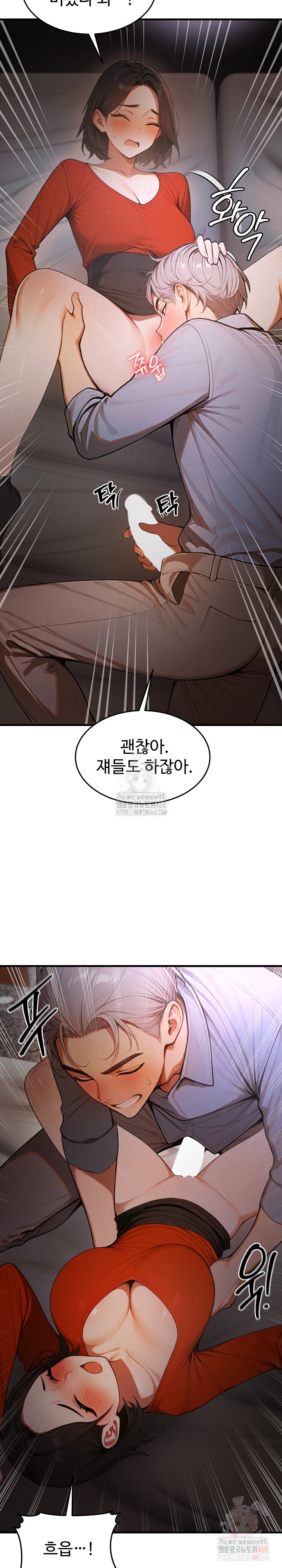 Gangmaji Raw - Chapter 25 - photo - 25