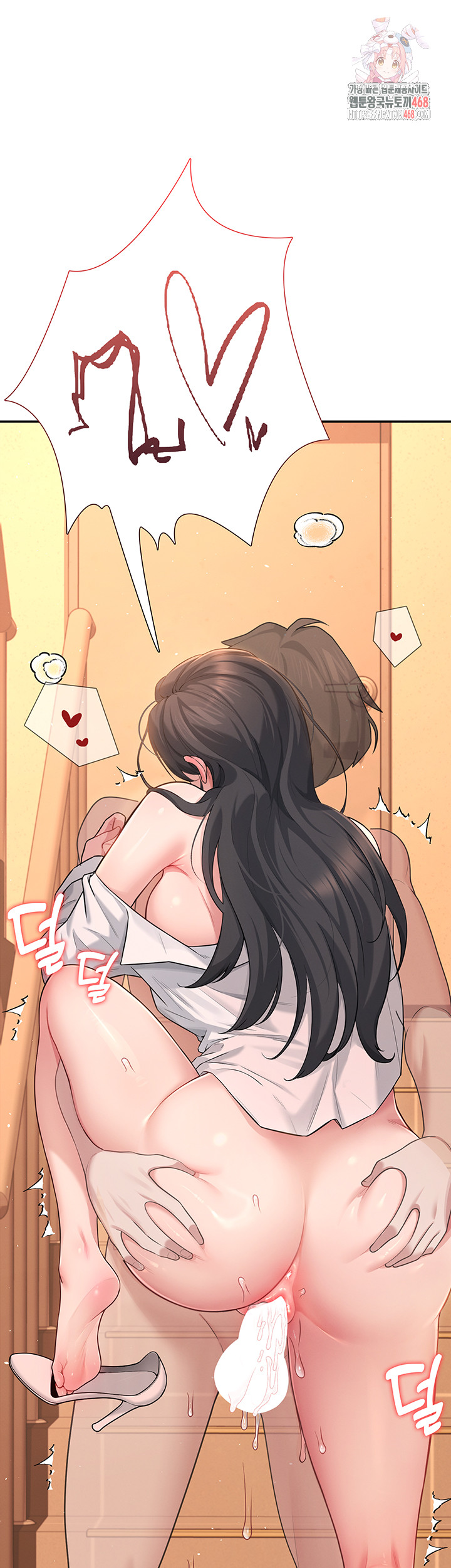 Wireless Onahole Raw - Chapter 20 - photo - 1