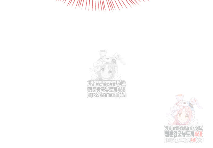 Wireless Onahole Raw - Chapter 20 - photo - 22