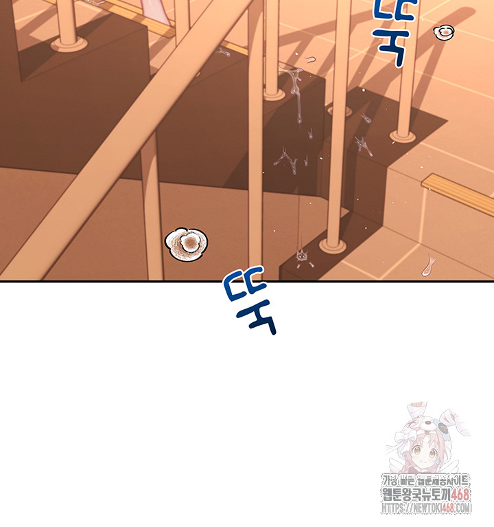 Wireless Onahole Raw - Chapter 20 - photo - 30