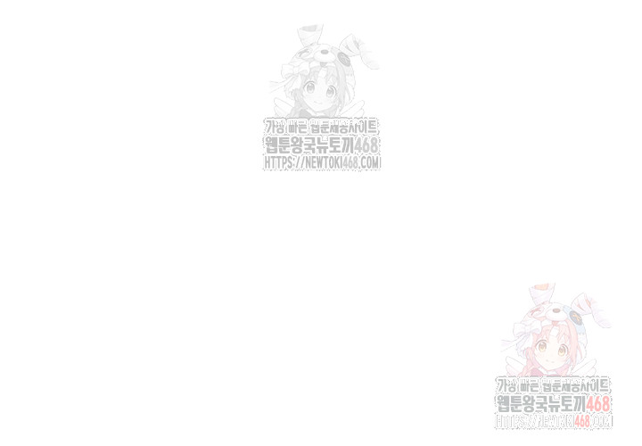 Wireless Onahole Raw - Chapter 20 - photo - 39