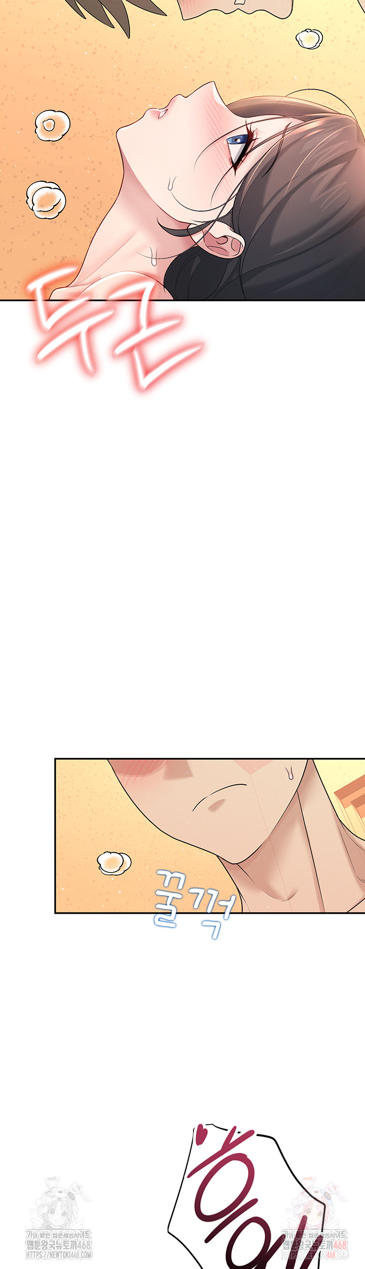 Wireless Onahole Raw - Chapter 20 - photo - 49
