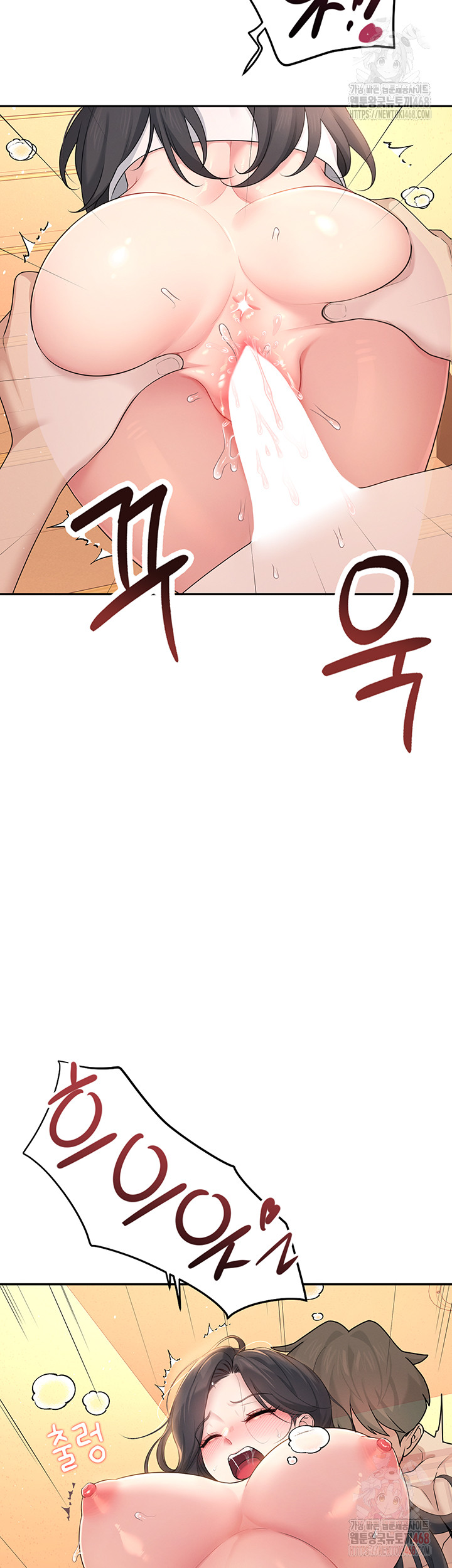 Wireless Onahole Raw - Chapter 20 - photo - 50