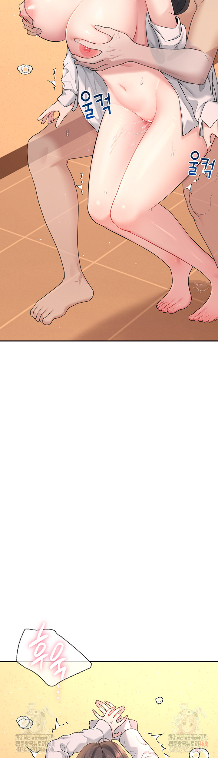 Wireless Onahole Raw - Chapter 20 - photo - 58
