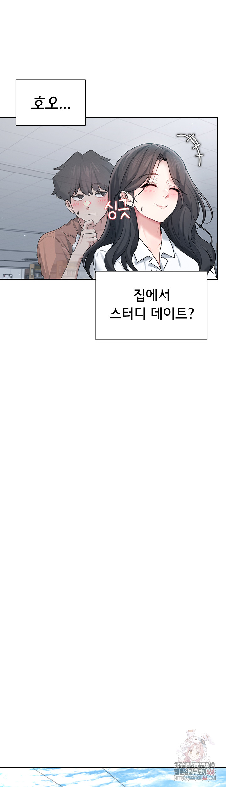 Wireless Onahole Raw - Chapter 21 - photo - 17