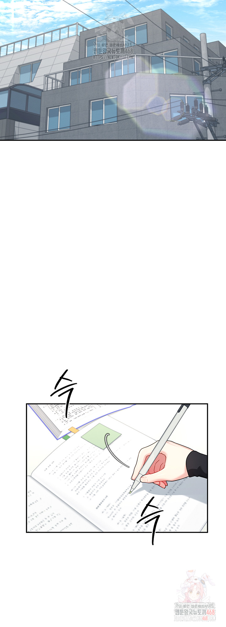 Wireless Onahole Raw - Chapter 21 - photo - 18