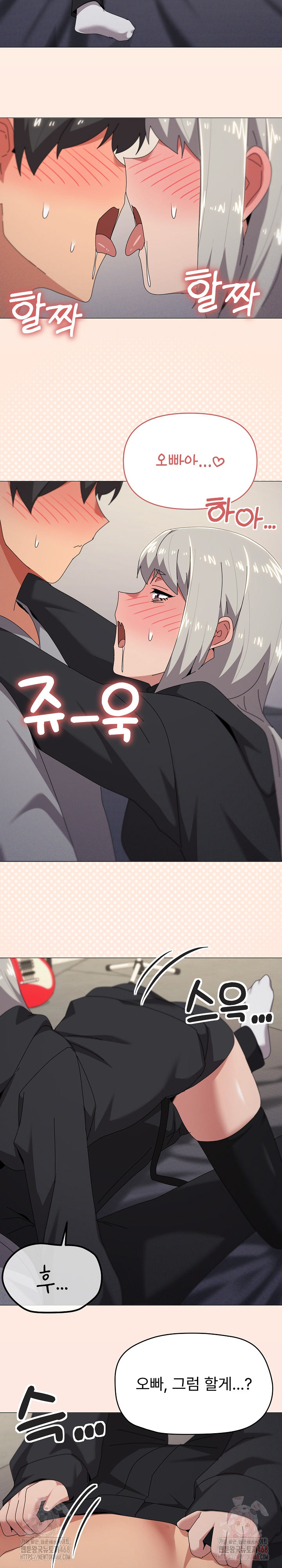 What’s Wrong With This Family? Raw - Chapter 68 - photo - 14