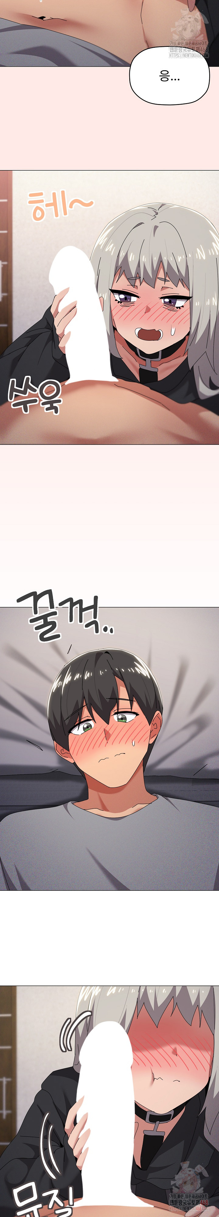 What’s Wrong With This Family? Raw - Chapter 68 - photo - 15