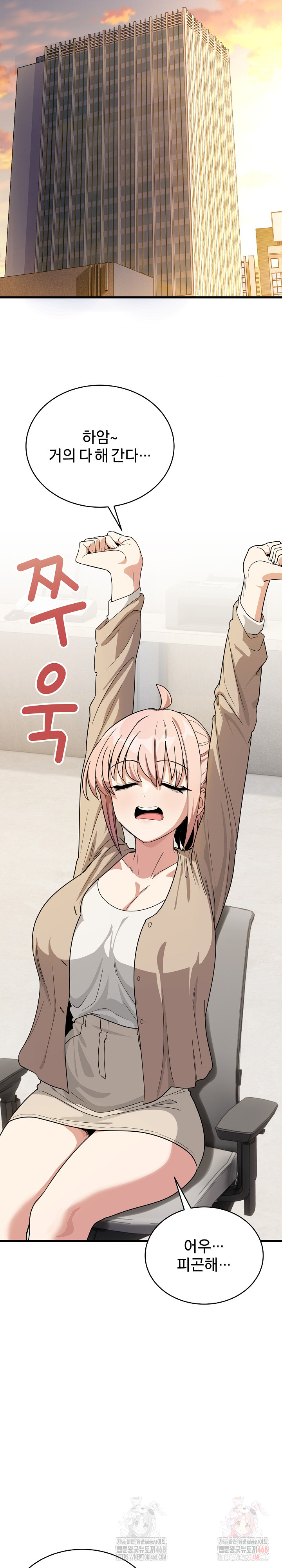 Became a Dog Raw - Chapter 13 - photo - 18