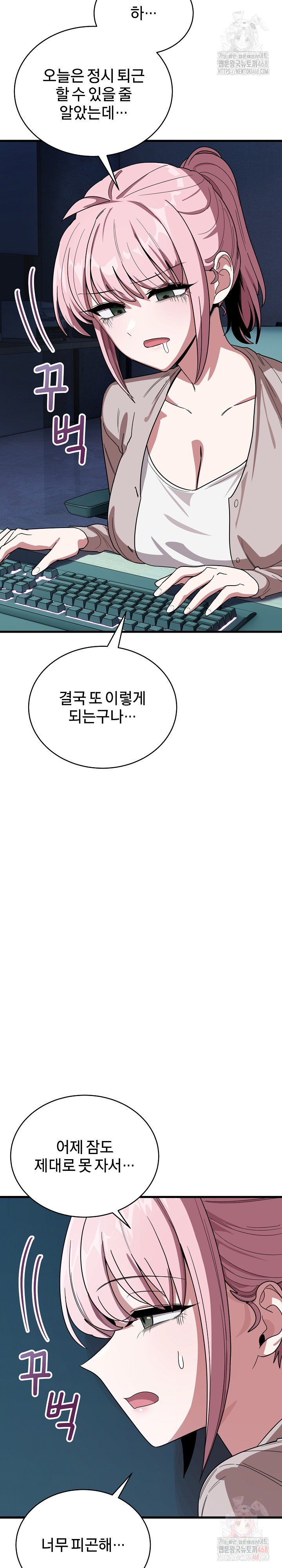 Became a Dog Raw - Chapter 13 - photo - 24