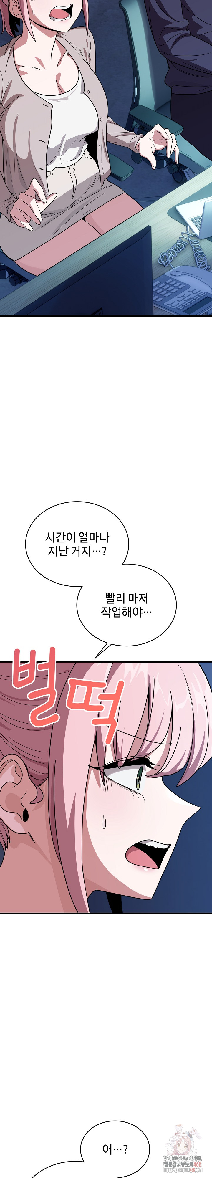 Became a Dog Raw - Chapter 13 - photo - 26