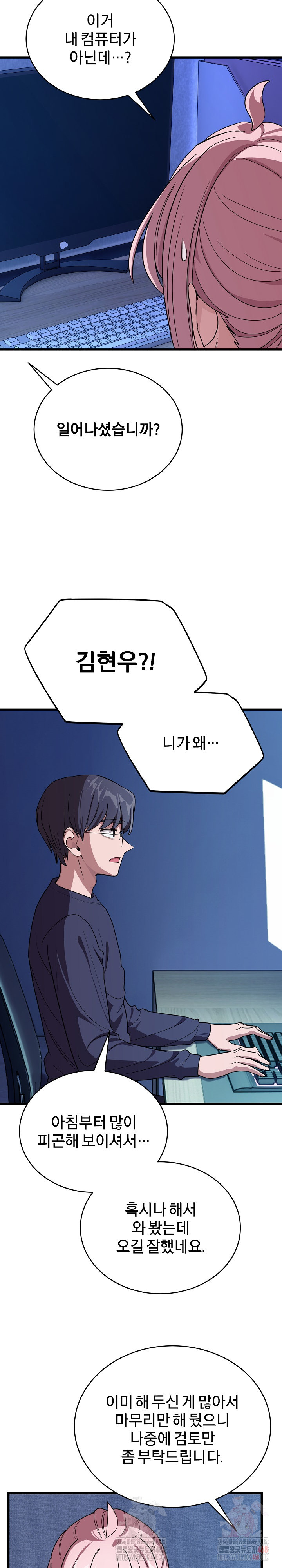 Became a Dog Raw - Chapter 13 - photo - 27