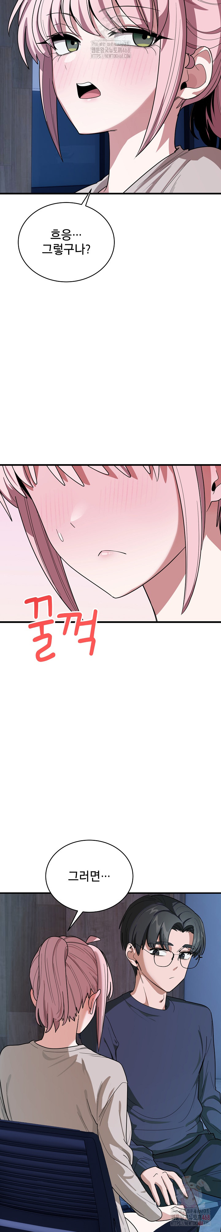 Became a Dog Raw - Chapter 13 - photo - 32