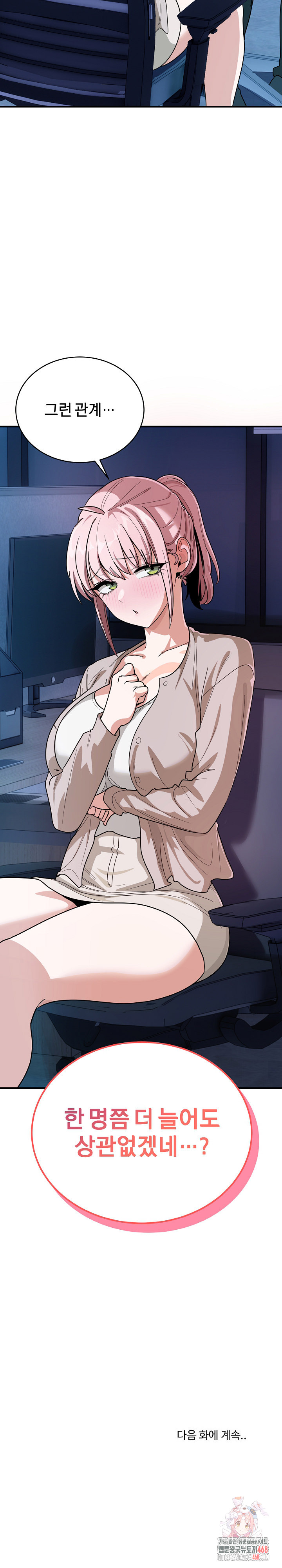 Became a Dog Raw - Chapter 13 - photo - 33
