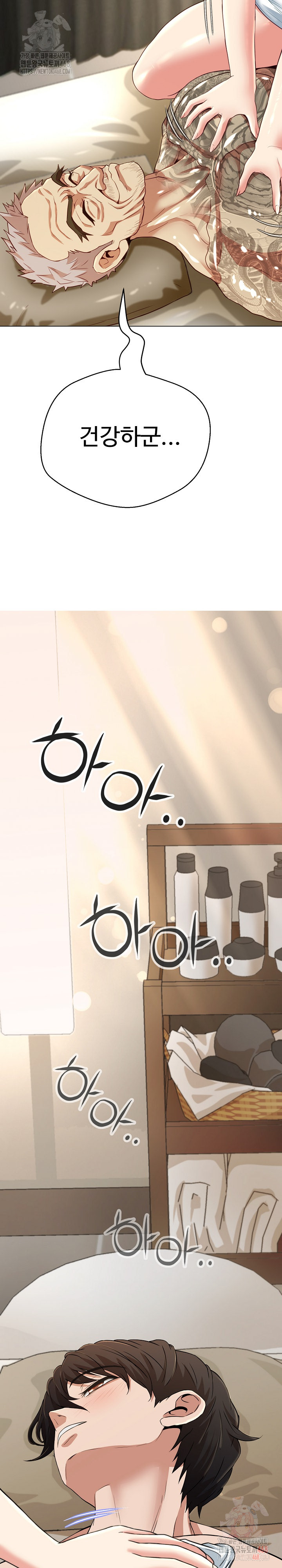 Gangster Girlfriend Raw - Chapter 19 - photo - 12