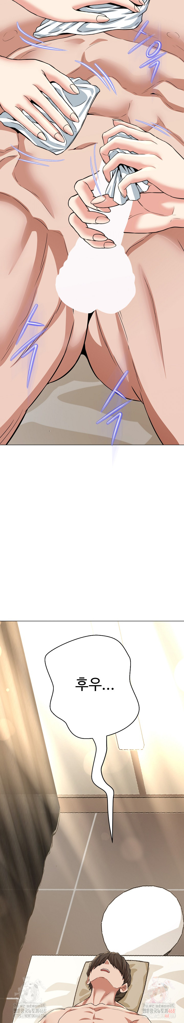 Gangster Girlfriend Raw - Chapter 19 - photo - 13
